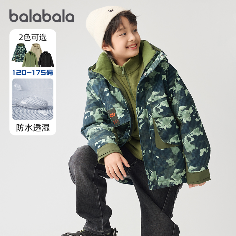 巴拉巴拉男童棉服儿童三合一棉衣外套反季冬装新款中大童保暖两件