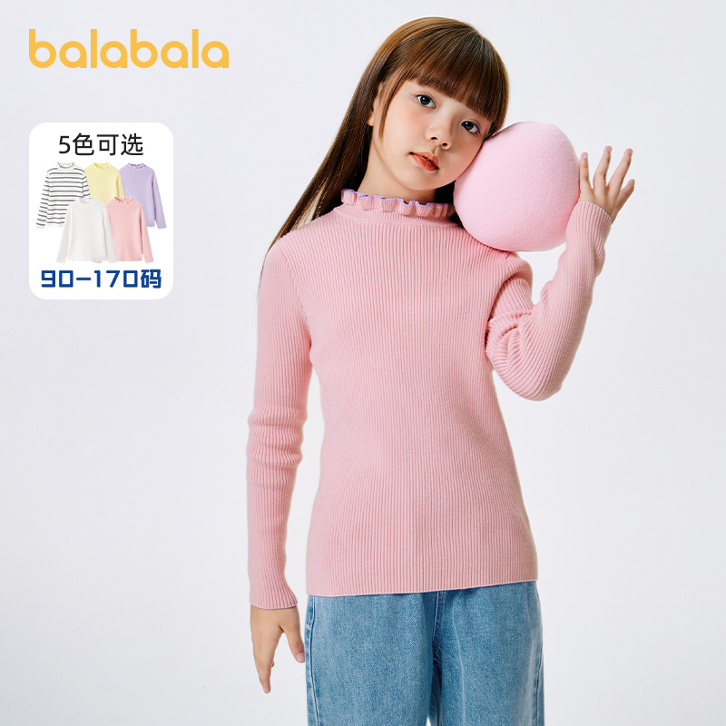 巴拉巴拉女童毛衣儿童针织衫上衣