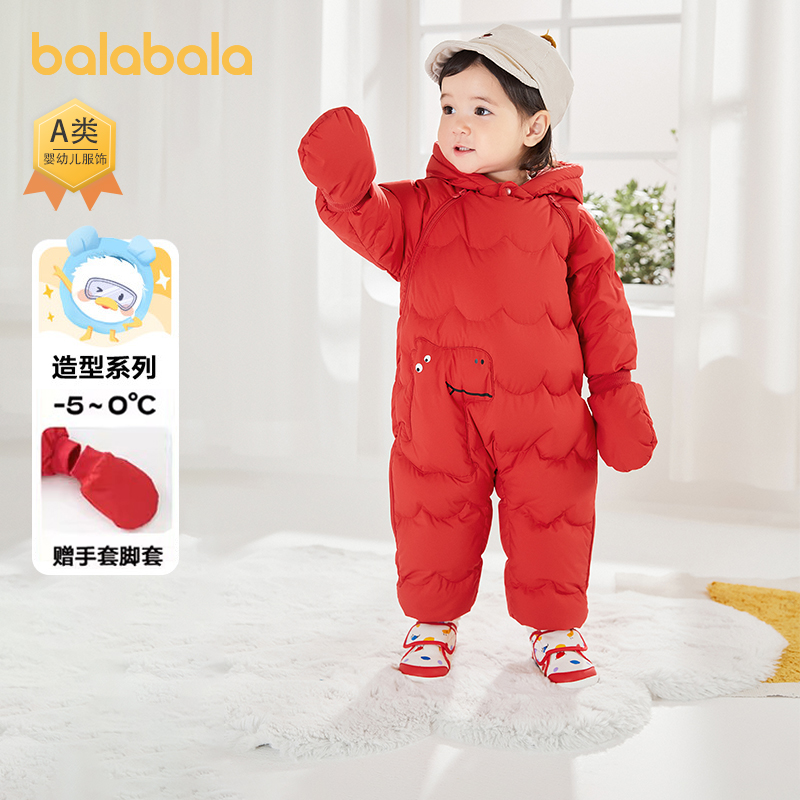 巴拉巴拉婴儿羽绒服连体衣宝宝外出抱衣加厚爬服保暖冬装连帽童装