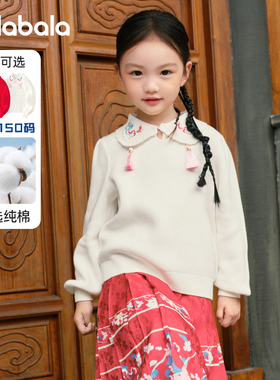 巴拉巴拉女童毛衣儿童红色毛衫宝宝纯棉针织衫反季秋冬拜年服童装