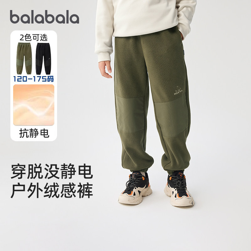 巴拉巴拉男童裤子中大童加绒运动裤儿童加厚长裤保暖冬装新款童装,童装/婴儿装/亲子装,裤子,淘宝优惠券,粉丝福利购,淘宝优惠卷