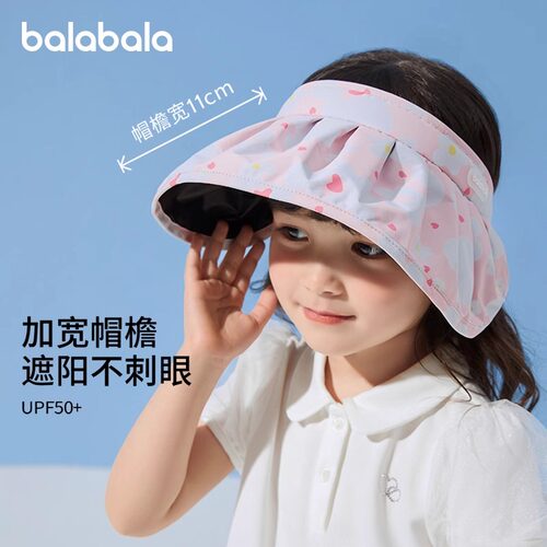 巴拉巴拉防晒帽夏季遮阳帽宽帽檐