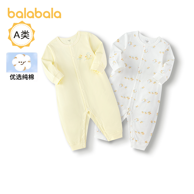 巴拉巴拉新生儿连体衣婴儿纯棉爬服宝宝包屁衣秋季新款哈衣两件装