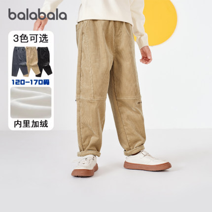 巴拉巴拉男童裤子中大童加绒休闲裤冬装新款加厚儿童灯芯绒长裤潮