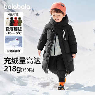 亲子装 巴拉巴拉男童羽绒服儿童长款 童装 新款 外套宝宝加厚上衣冬装
