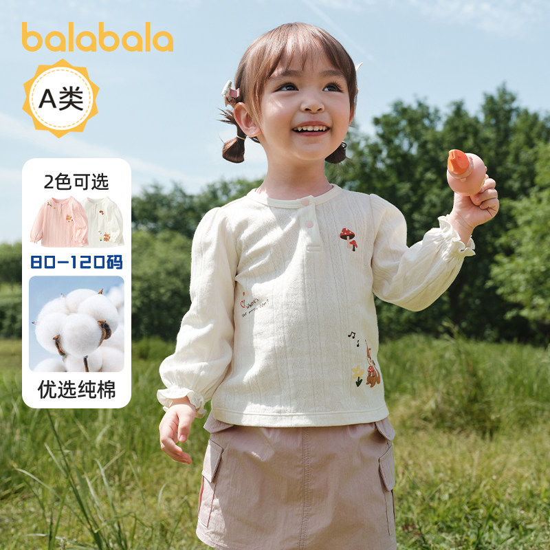 巴拉巴拉女童长袖t恤宝宝白色上衣儿童打底衫2025春装新款童装潮5