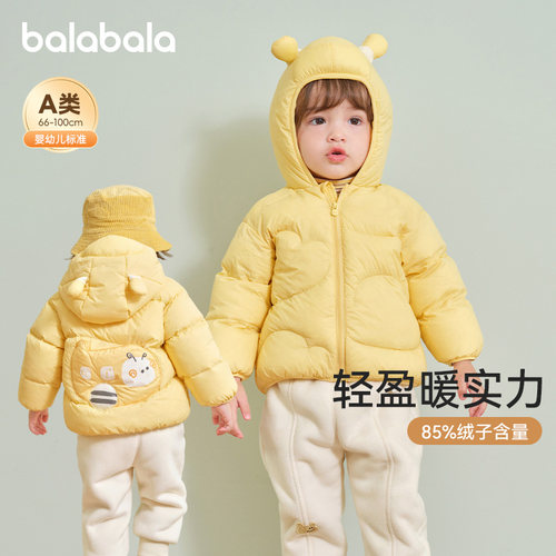 巴拉巴拉宝宝羽绒服婴儿轻薄外套