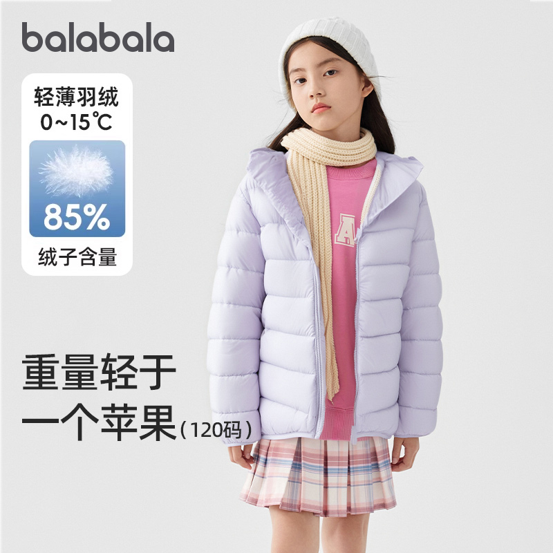 巴拉巴拉女童羽绒服儿童保暖外套