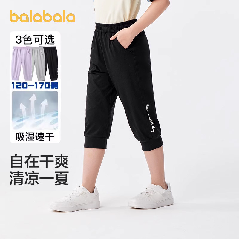 巴拉巴拉女童七分裤中大童轻薄运动裤儿童黑色速干裤子夏装童装潮