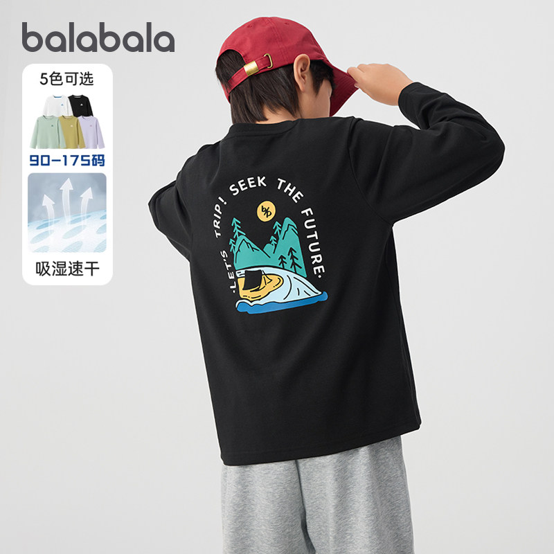 巴拉巴拉男童长袖t恤儿童速干打底衫中大童宽松上衣卡通春装童装
