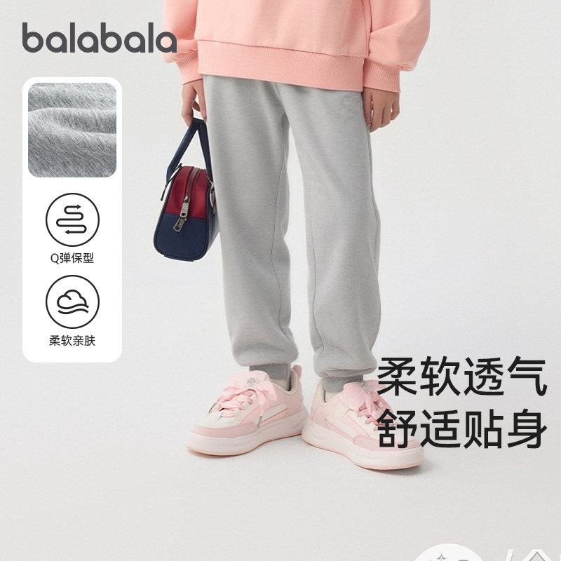 巴拉巴拉女童运动裤大童宽松长裤儿童透气裤子2026春夏新款童装潮