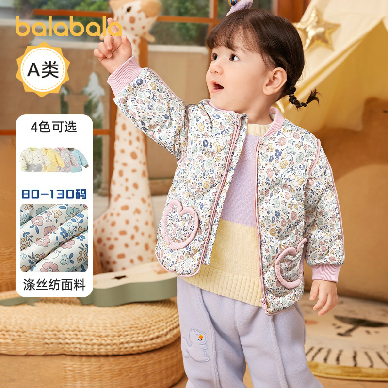 巴拉巴拉婴儿羽绒服宝宝轻薄外套
