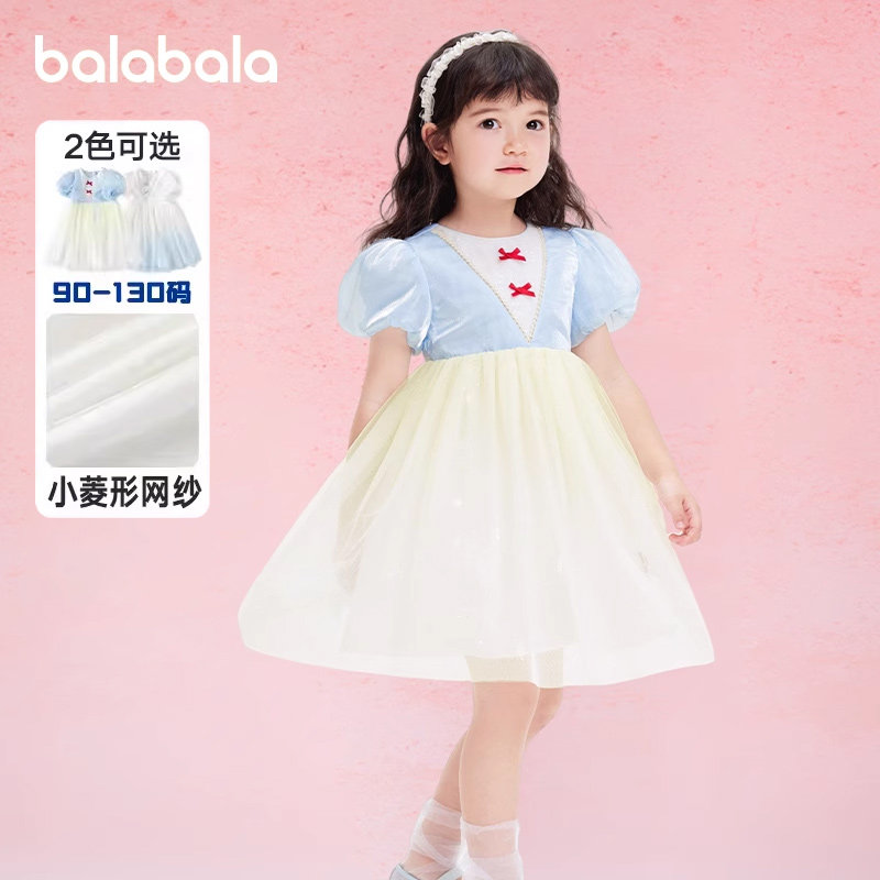 巴拉巴拉女童连衣裙小童宝宝白色公主裙儿童网纱蓬蓬裙夏装童装潮