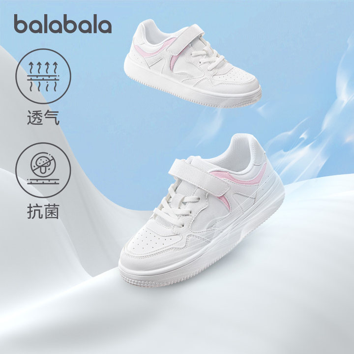巴拉巴拉女童小白鞋儿童防滑板鞋