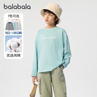 巴拉巴拉男童长袖t恤儿童纯棉上衣女童亲肤春装新款中大童打底衫