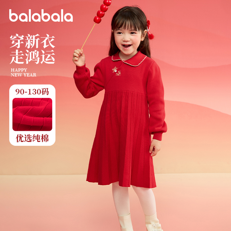 巴拉巴拉女童连衣裙红色拜年服潮