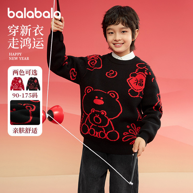 巴拉巴拉男童毛衣大童宝宝针织衫女童2025秋装红色儿童毛衫上衣潮
