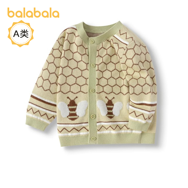 巴拉巴拉男童针织外套宝宝毛衣婴儿针织开衫新款秋装儿童上衣童装