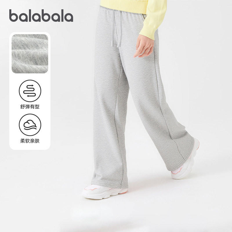 巴拉巴拉女童裤子大童宽松直筒裤儿童休闲裤2026春装新款长裤童装,童装/婴儿装/亲子装,运动裤卫裤,淘宝优惠券,粉丝福利购,淘宝优惠卷