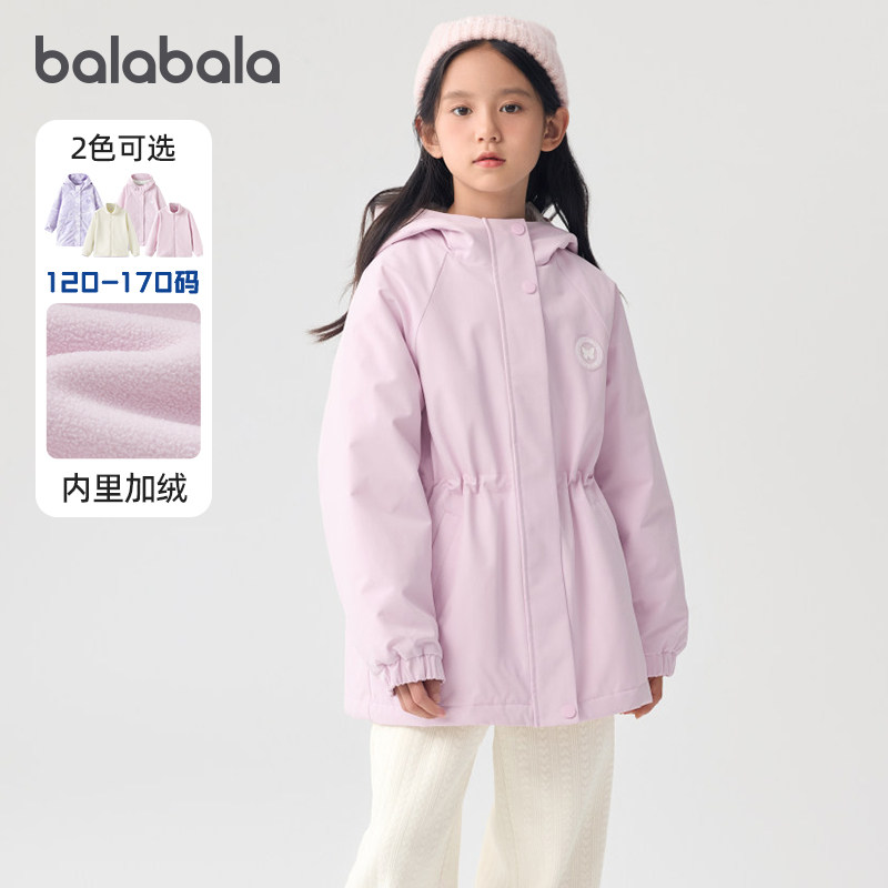 巴拉巴拉女童外套中大童三合一两件套儿童保暖上衣秋冬新款童装潮,童装/婴儿装/亲子装,棉袄/棉服,淘宝优惠券,粉丝福利购,淘宝优惠卷