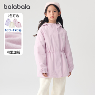 巴拉巴拉女童外套中大童三合一两件套儿童保暖上衣冬装 新款 童装
