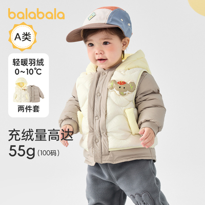 巴拉巴拉儿童羽绒服男童女童外套反季新款冬装婴儿衣服两件套童装
