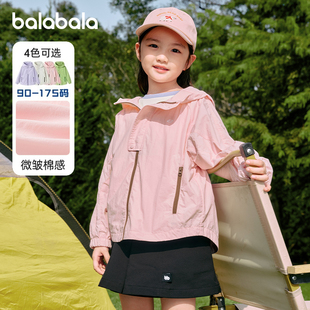 巴拉巴拉女童外套中大童薄款风衣2025春装新款儿童连帽上衣童装潮