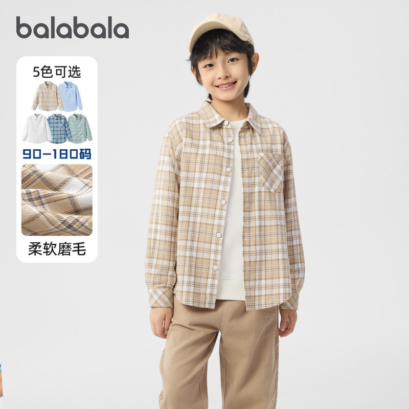 巴拉巴拉男童长袖衬衫儿童白色衬衣亲子上衣大童纯棉2025秋装童装