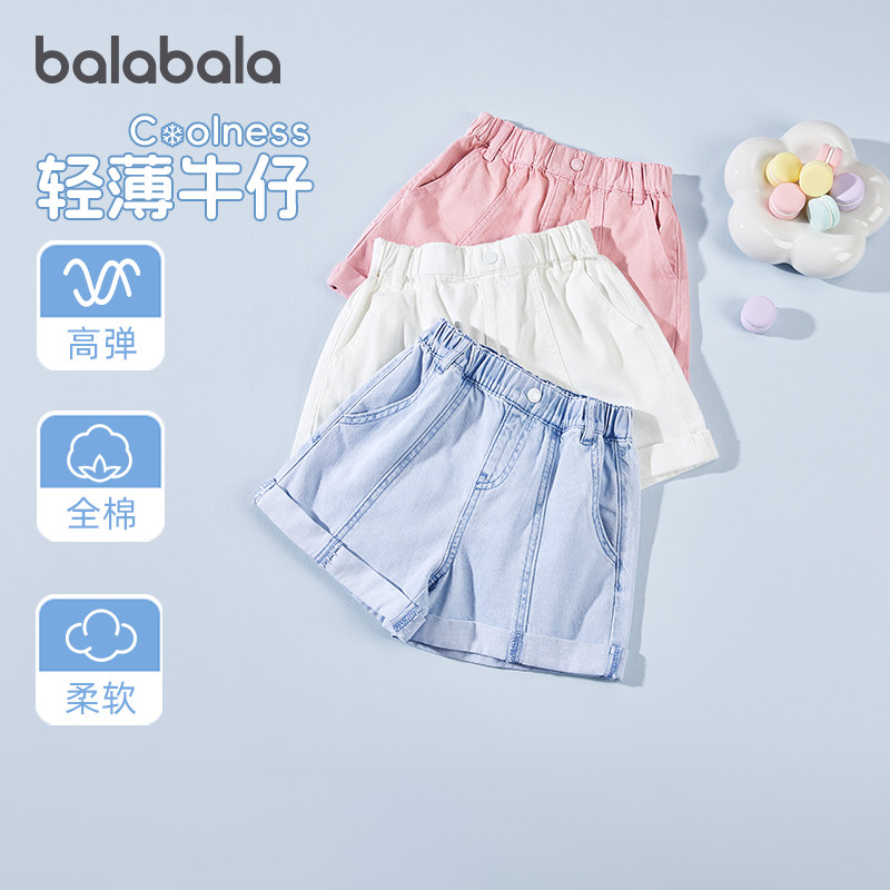 巴拉巴拉女童牛仔裤儿童休闲裤短裤中大童薄款纯棉裤子夏装童装潮