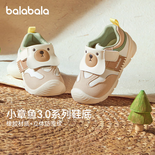 巴拉巴拉宝宝学步鞋儿童运动鞋萌