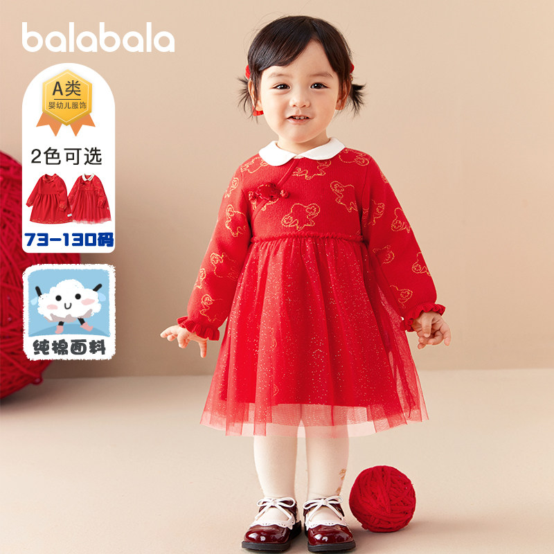 巴拉巴拉女童连衣裙婴儿红色国风裙子秋装新款儿童公主裙童装纱裙,童装/婴儿装/亲子装,连衣裙,淘宝优惠券,粉丝福利购,淘宝优惠卷