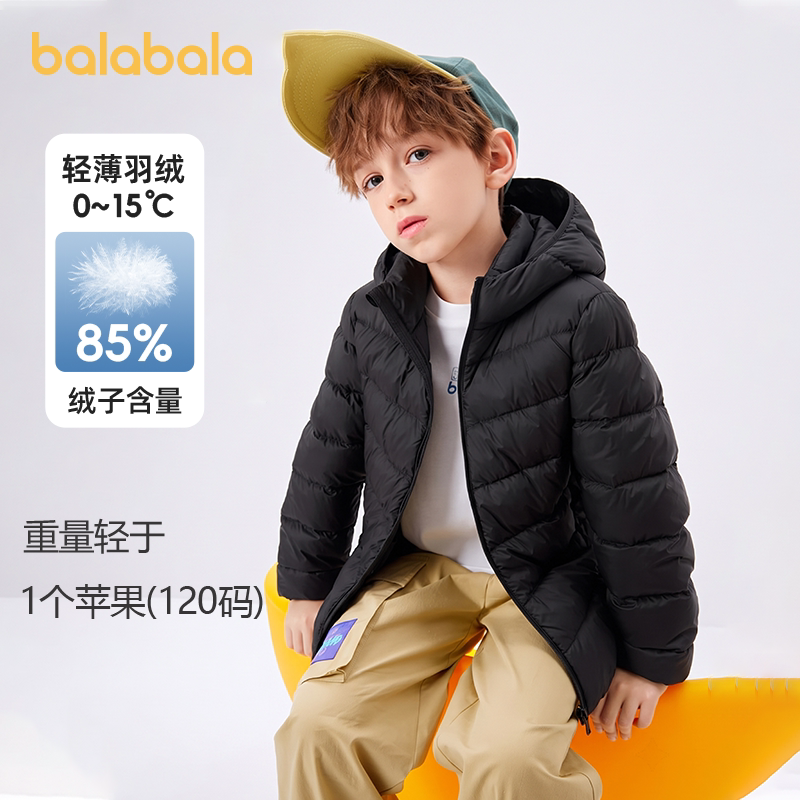 巴拉巴拉儿童轻薄羽绒服男童黑色外套中大童短款内胆冬装反季童装