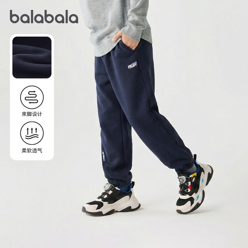 巴拉巴拉男童运动裤儿童宽松慢跑裤中大童束脚裤子春装新款童装潮