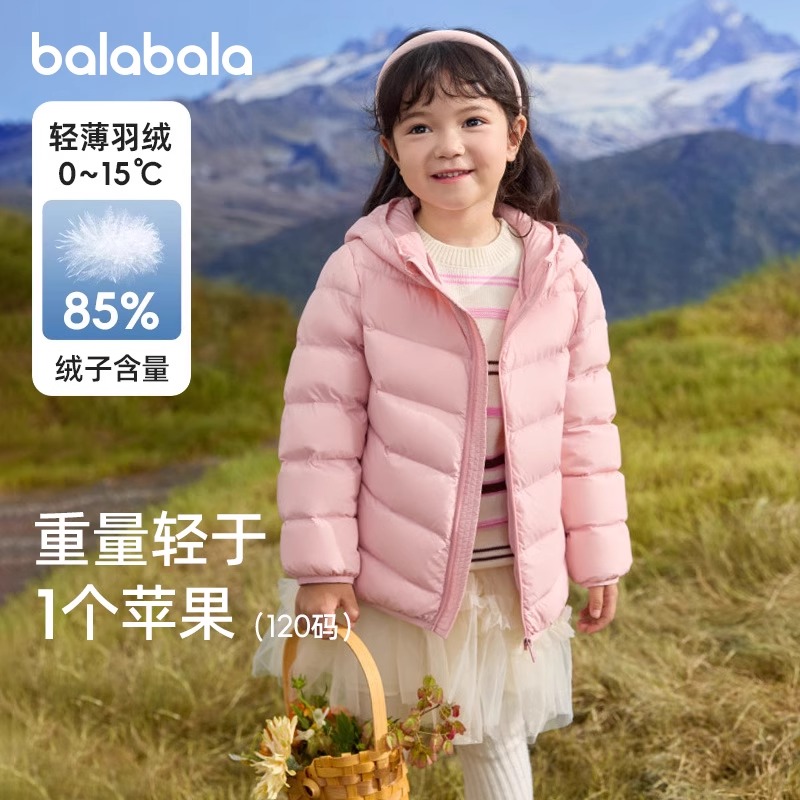 巴拉巴拉女童羽绒服宝宝轻薄外套