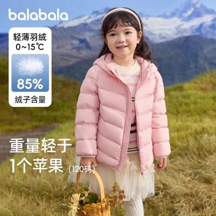 巴拉巴拉女童羽绒服宝宝轻薄外套儿童短款上衣2025冬装新款童装潮