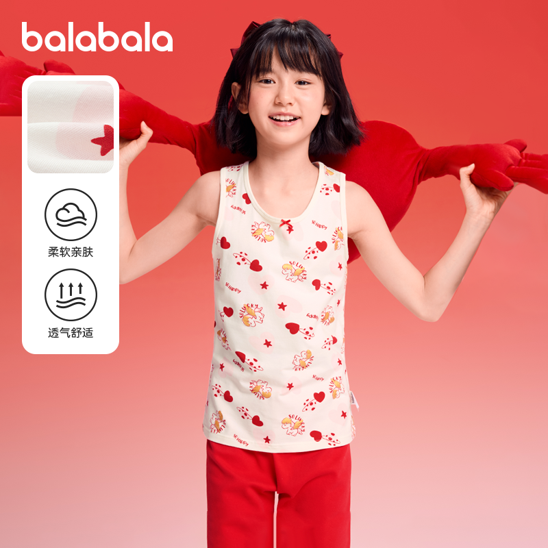 巴拉巴拉儿童内衣女童红色新年潮