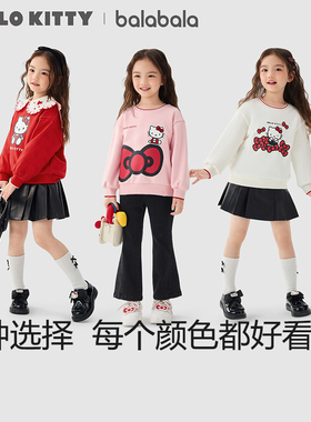 HelloKitty联名巴拉巴拉女童长袖卫衣儿童休闲打底衫春秋童装上衣