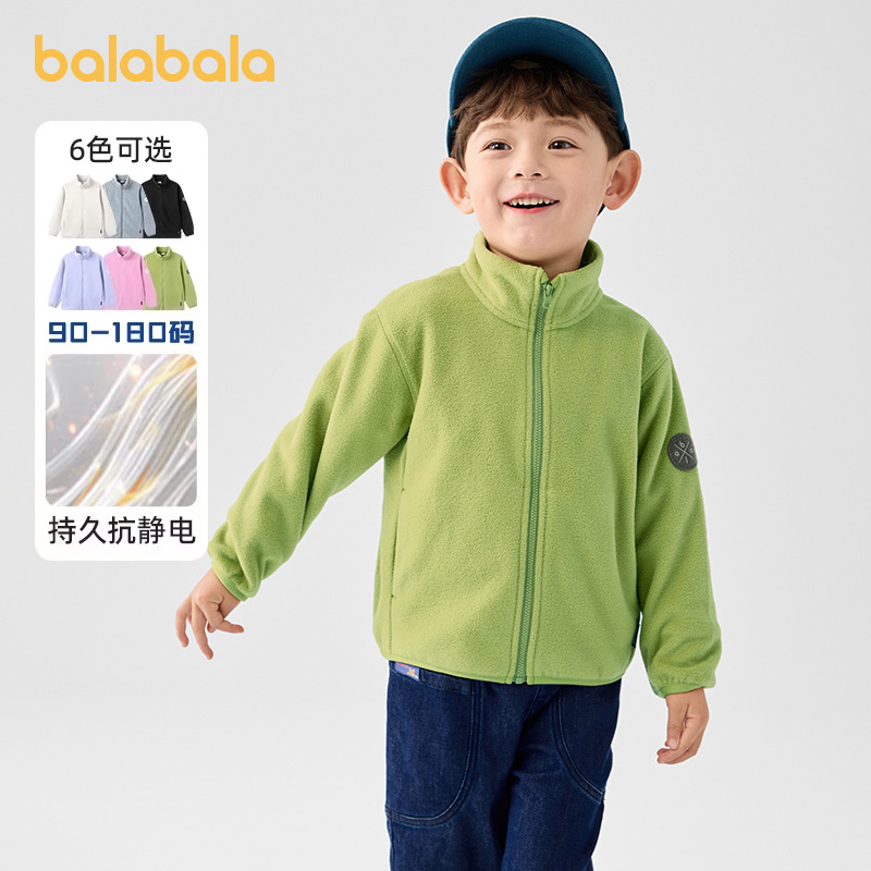 巴拉巴拉男童外套儿童摇粒绒上衣