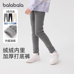 冬裝 巴拉巴拉女童打底褲 子外穿兒童加厚緊身褲 童裝 大童灰色加絨褲