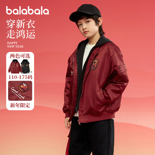 巴拉巴拉男童棉服红色连帽外套
