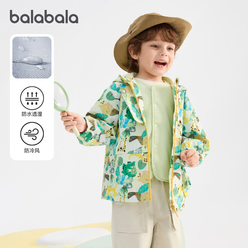巴拉巴拉儿童外套男童连帽三合一上衣2026新款春秋装防护两件套潮,童装/婴儿装/亲子装,普通外套,淘宝优惠券,粉丝福利购,淘宝优惠卷