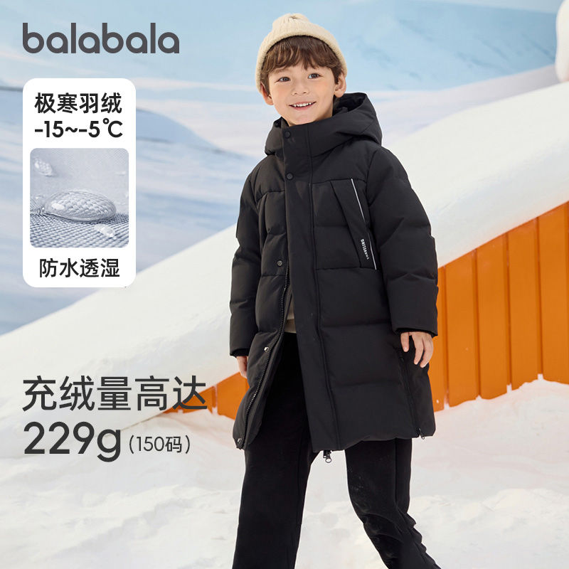 巴拉巴拉儿童羽绒服男童女童外套