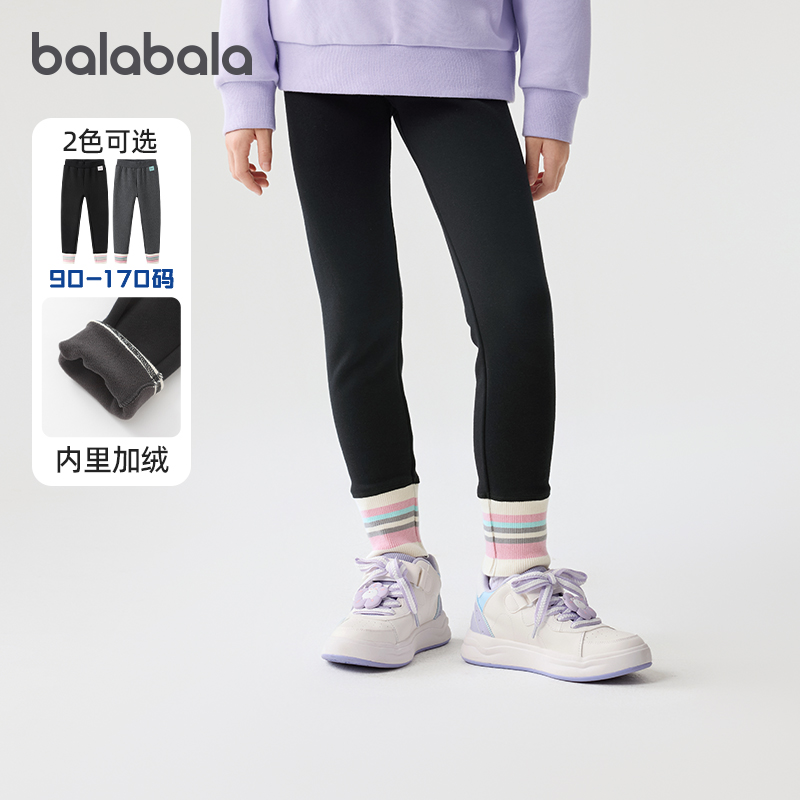巴拉巴拉女童打底裤小童宝宝紧身裤子外穿儿童加绒长裤秋装童装潮