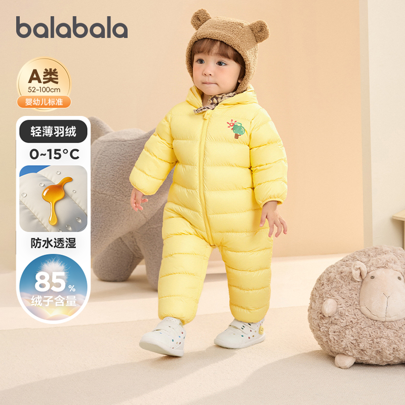 巴拉巴拉婴儿羽绒服连体衣冬季