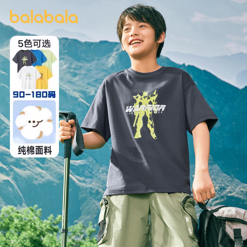 巴拉巴拉男童短袖t恤纯棉夏装潮