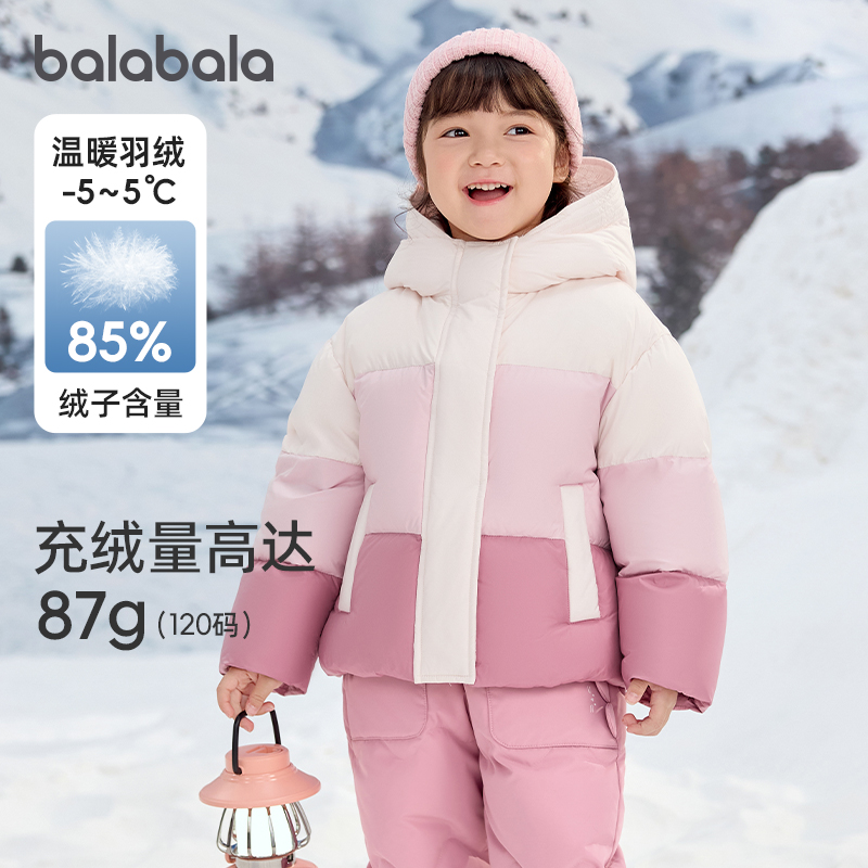 巴拉巴拉女童羽绒服短款连帽外套