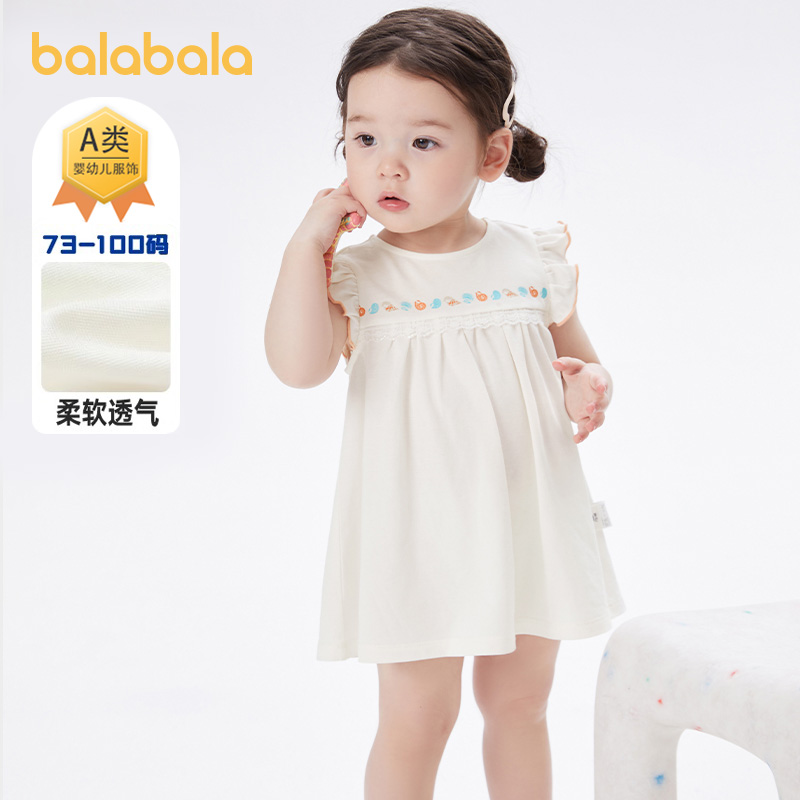 巴拉巴拉婴儿连衣裙女童公主裙夏