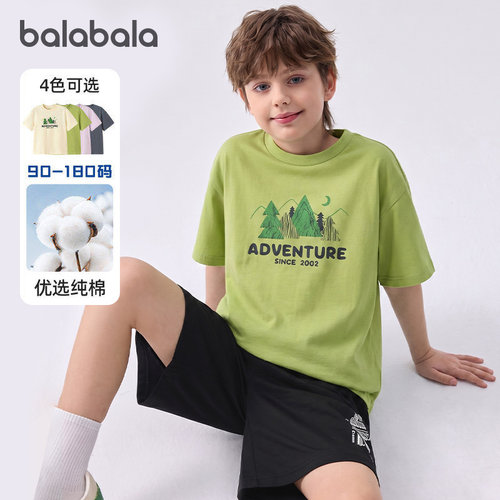 巴拉巴拉男童短袖T恤中大童夏装