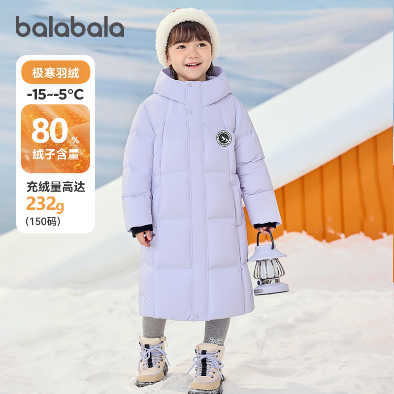 巴拉巴拉羽绒服男童女童亲子外套