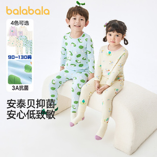 男童家居服兒童保暖睡衣春裝 女童內衣套裝 巴拉巴拉寶寶秋衣秋褲